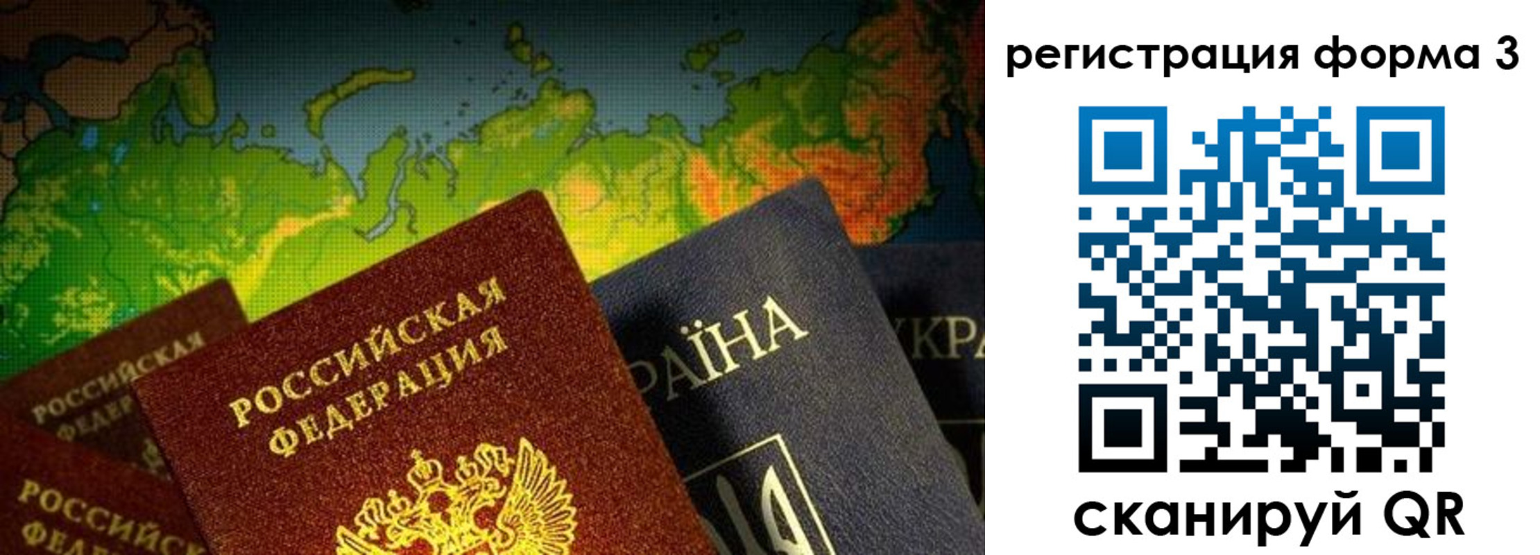 регистрация в Сургуте